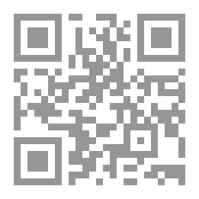Qr Code باكستان: الدولة والمجتمع والإسلام