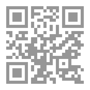 Qr Code التقريب والإرشاد في أصول الفقه