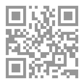 Qr Code الخطاب المقاصدي في الفكر العربي المعاصر