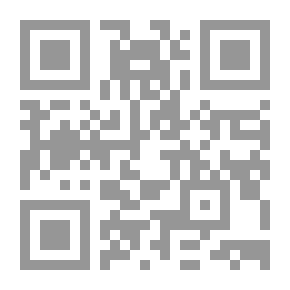 Qr Code الإبستمولوجيا الكونية والمنهج المعرفي التوحيدي: قراءة في مشروع محمد أبو القاسم