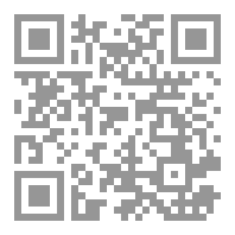 Qr Code الزيوت العشبية الطبية