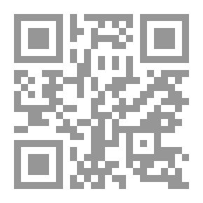 Qr Code الموقظة في علم مصطلح الحديث ويليه له خمس تتمات في أبحاث حديثية هامة