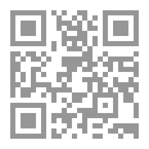 Qr Code Sorry Damascus
