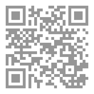 Qr Code كتاب واقع مزودج