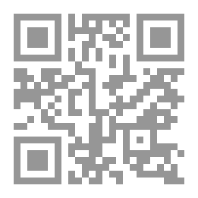 Qr Code اصلاح القضاء `في ضوء معايير الجودة الشاملة`(دراسة مقارنة)