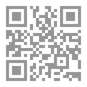 Qr Code جهاز الدولة وادارة الحكم