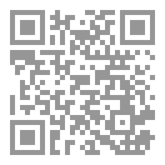 Qr Code فامنن او مسك بغير حساب