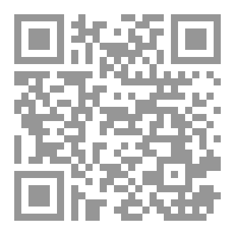 Qr Code نبوءة الألم