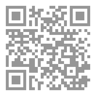 Qr Code وسط الظلام