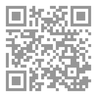 Qr Code الاسبانية و الفرنسية
