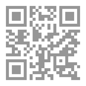 Qr Code إخبار أهل الرسوخ في الفقه والتحديث بمقدار المنسوخ من الحديث
