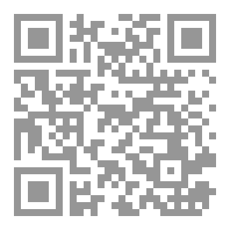 Qr Code كتاب اختصارات برنامج الورد 2021