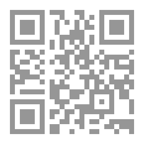 Qr Code تفسير القرطبي - الجزء الرابع عشر