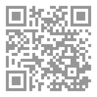 Qr Code سلسلة الفقه ١