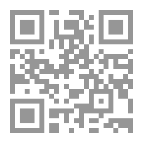 Qr Code Indexed Dictionary Of The Words Of The Prophet's Hadith, Chapter Forty Moh - A Vow
