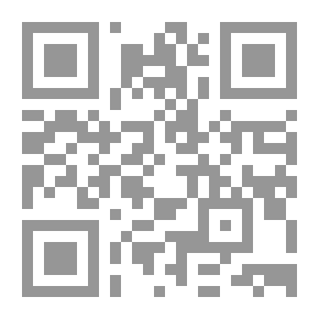 Qr Code سنن العمران البشري في السيرة النبوية