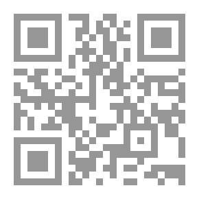 Qr Code تأملات ابن تيمية في سورة الحاقة
