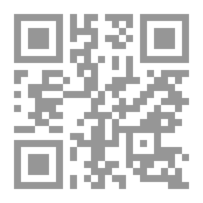 Qr Code صحيح البخاري - الجزء الثاني