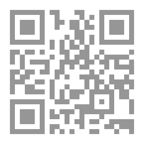 Qr Code الاستثناء في القواعد الفقهية