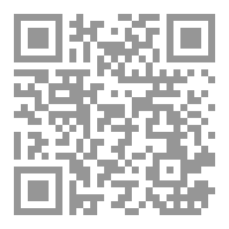 Qr Code متن عزو الطرق