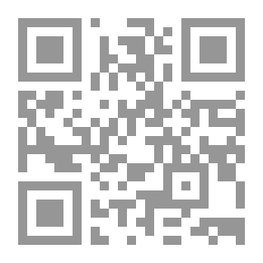Qr Code نحو منهج إسلامي في رواية الشعر ونقده