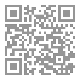 Qr Code من الغربية وادابها