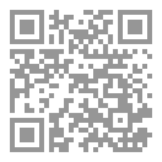 Qr Code كتاب ظل الريح