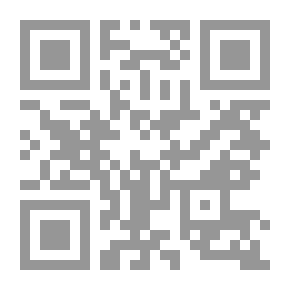 Qr Code إعارة الكتب ؛ أحكامها وآدابها في الفقه الإسلامي