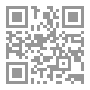 Qr Code مجموعة القواعد والأحكام الصادرة عن محكمة تمييز دبي- المحكمة الإتحادية العليا- محكمة النقض المصرية في الفوائد المصرفية