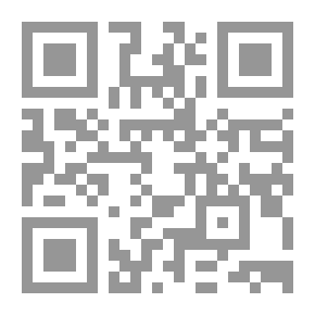 Qr Code أسرار ختم الآيات بأسماء الله الحسني