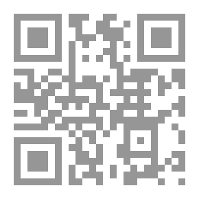 Qr Code دراسة اغتيال الأماكن القديمة بين بكاء (القصيبي) ومرافعة (أبو زنادة)