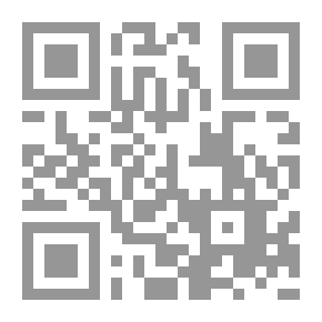 Qr Code Improvised Words In The Centenary Of The Martyred Imam Hassan Al-Banna (Egypt - Jordan - Kuwait)