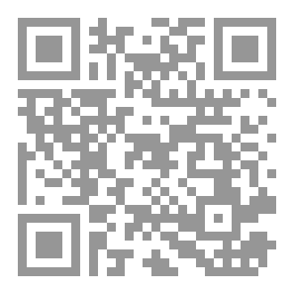Qr Code مُعجم الأنظمة المُدمجة