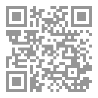 Qr Code Le livre de Sindbad