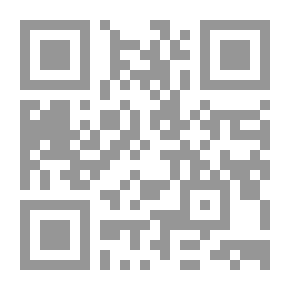 Qr Code جدار الصمت: انهيار السلطوية - مدخل توثيقي لثورة 14 فبراير البحرينية