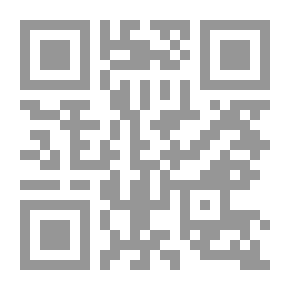Qr Code الإمام علي وأسرار النفس البشرية