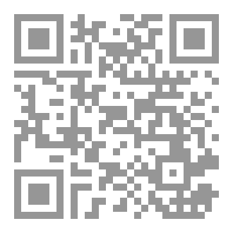 Qr Code Manipulation  de la communication
