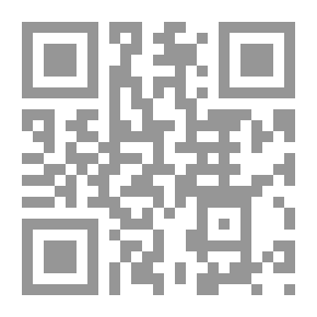 Qr Code الربا بين ضروريات العصر ومتطلبات النصر
