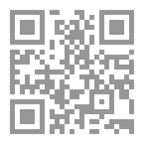 Qr Code درر الحكام شرح غرر الأحكام - الجزء السادس