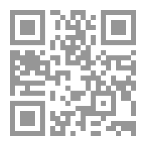 Qr Code من المسرح العالمي#399: الحصاة