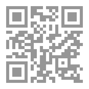 Qr Code حل مشكلة التداخل - دراسة مقارنة