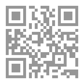 Qr Code صفوة المؤلفات الكاملة (الأسماء والأحاديث- حب ابن أبي ربيعة وشعره)