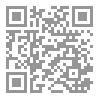 Qr Code L'apiculteur et ses abeilles