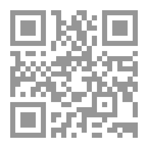 Qr Code الرسائل الغمارية ؛ مرشد الحائر لبيان وضع حديث جابر