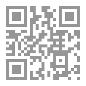 Qr Code من سيلان إلى دمشق