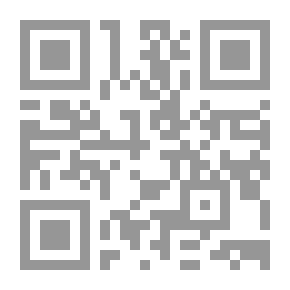 Qr Code قرة العين في شرح حكم العارف بالله ابن عطاء الله السكندري