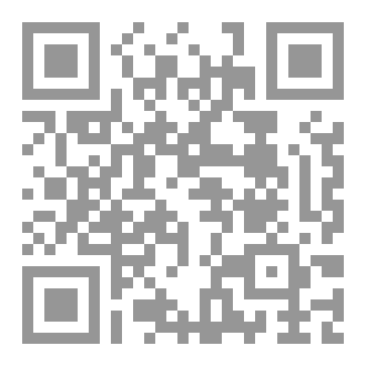 Qr Code أرض الخوف