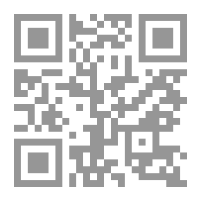 Qr Code القرآن والتوراة والإنجيل - دراسة في ضوء العلم الحديث