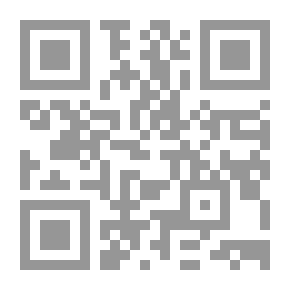 Qr Code رحلة الأسير مويط