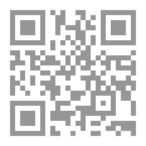 Qr Code النظام القانونى لعقد المعاونة في تسيير المرافق العامة` تبرعات الأشخاص للدولة `